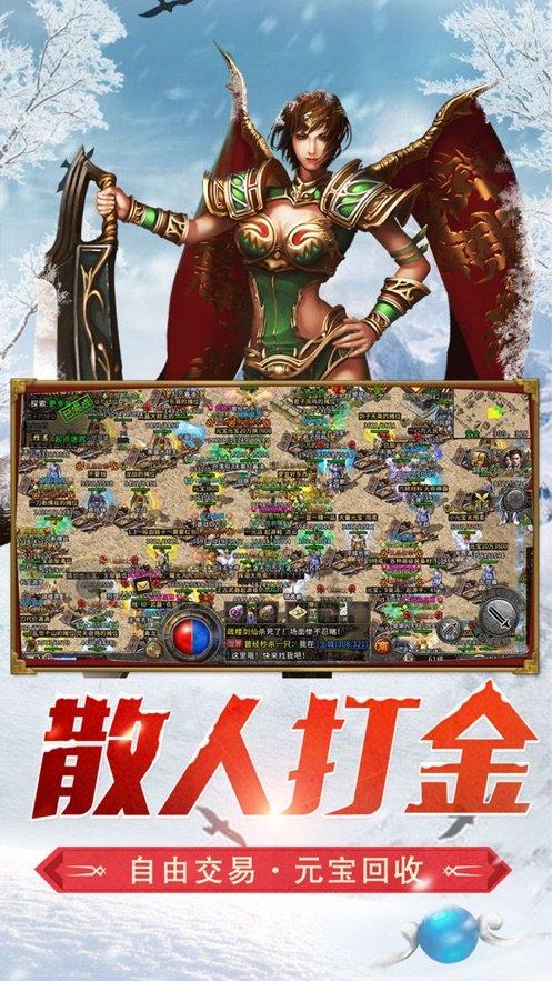 球球大作战下载最新版