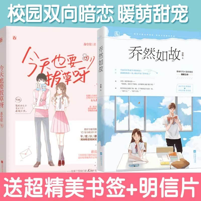 装甲坦克之战